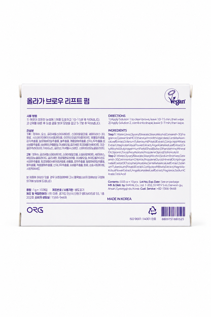 ORG PREMIUM BROW LIFT